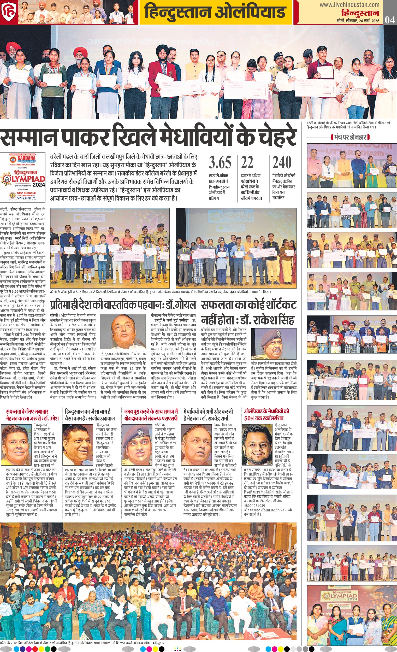 News image 1