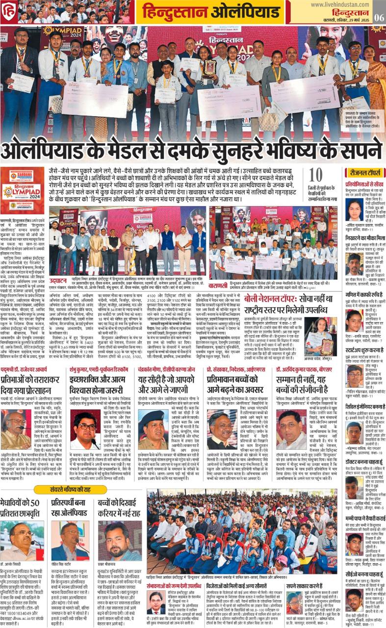 News image 4